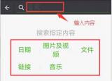 今日更新如何盗取老婆微信聊天记录（如何盗取老婆微信聊天）