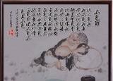 今日更新莫生气全文（那些年挂在家里的莫生气）
