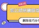 今日更新如何能查到别人的微信聊天记录（如何能查到别人的微信聊天）