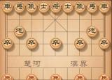 今日更新象棋教程（象棋入门初学者的必学的基本走法）