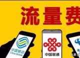 今日更新怎么关闭手机流量（怎么不使用自己的手机流量）