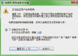 今日更新网络连接不上的原因（宽带连接不上怎么办）