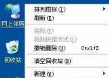今日更新怎样设置宽带自动连接（ 自动宽带连接设置图文步骤）