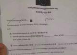 今日更新法国签证拒签（最近法国旅游签证大面积拒签）