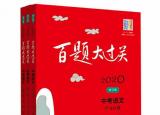 今日更新初三物理辅导（初三物理辅导书哪个好）