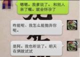 今日更新微信聊天记录怎样能彻底删除（微信聊天记录）