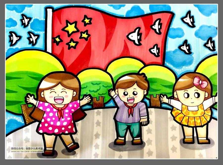 绘画参考素材|国庆节主题儿童画作品欣赏