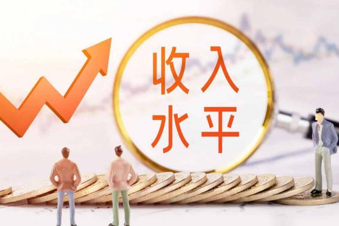 好消息!各地“工资标准”上调了,关乎每一位打工人