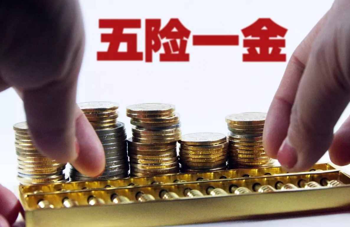 好消息!各地“工资标准”上调了,关乎每一位打工人