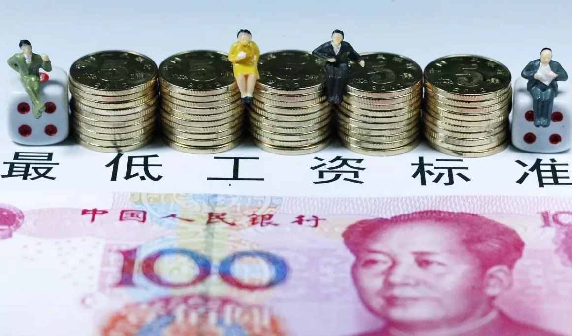 好消息!各地“工资标准”上调了,关乎每一位打工人