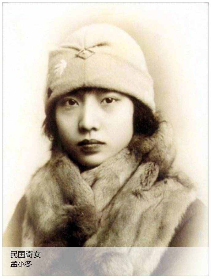 民国十大奇女,图2才女林徽因先生,图8徐志摩第二任妻子陆小曼