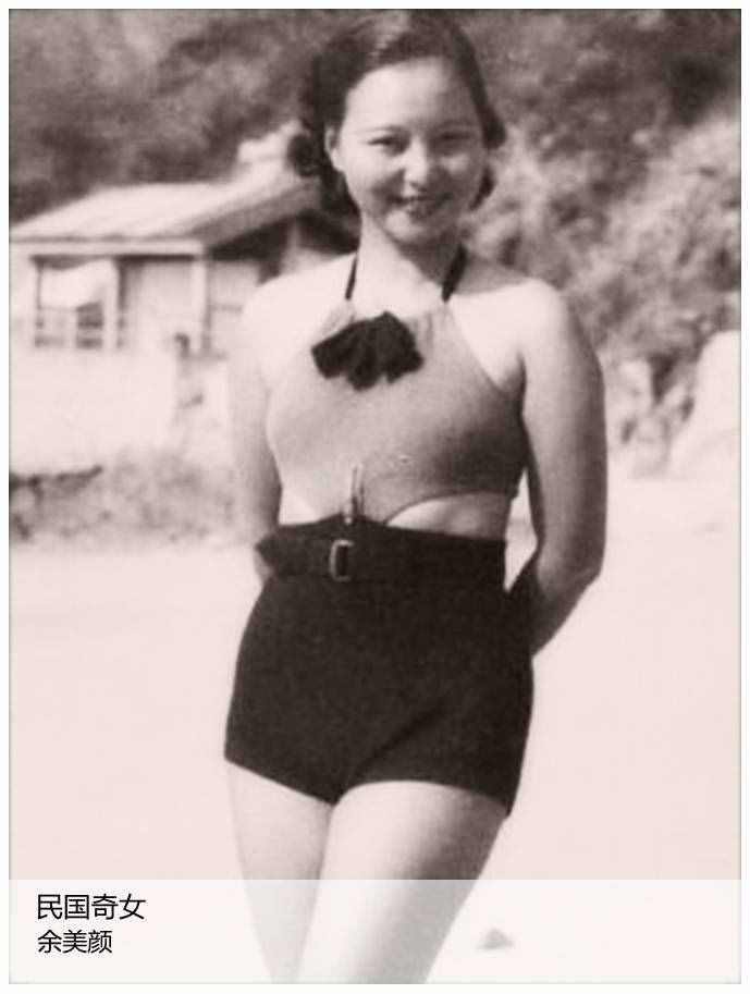 民国十大奇女,图2才女林徽因先生,图8徐志摩第二任妻子陆小曼