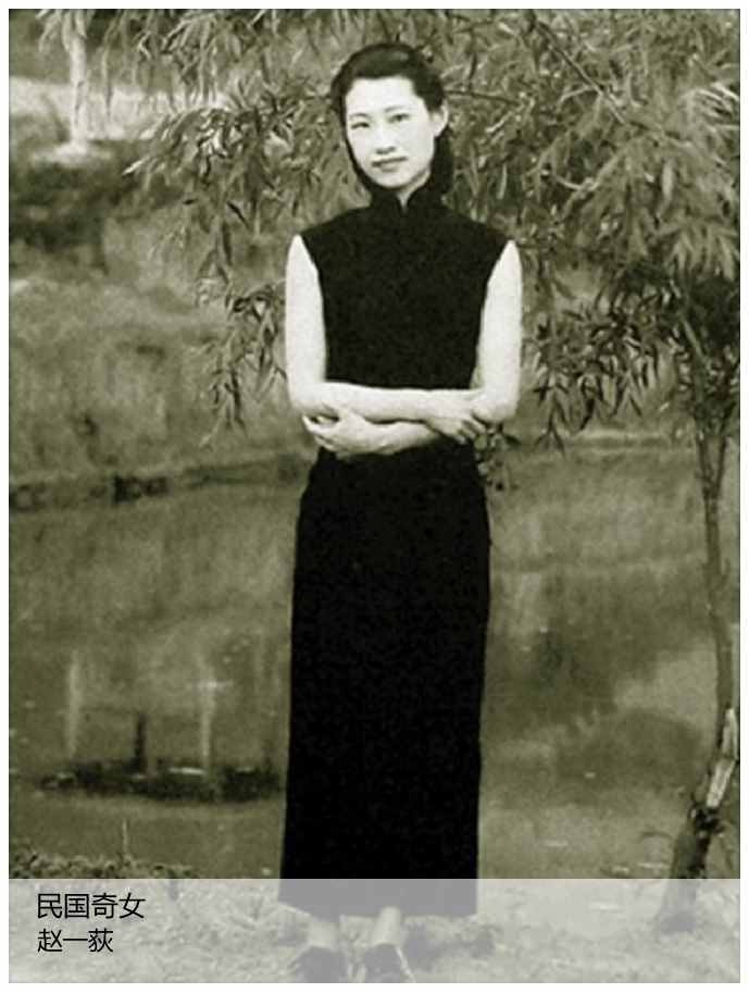 民国十大奇女,图2才女林徽因先生,图8徐志摩第二任妻子陆小曼