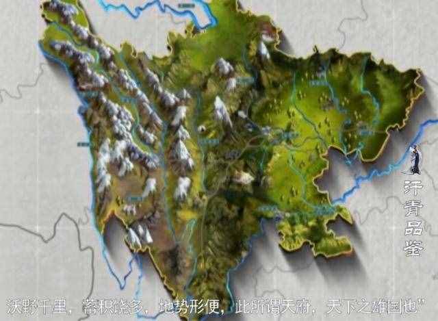 天府之国是什么意思(为什么四川叫天府之国)