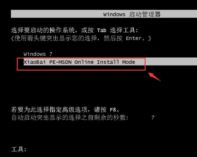 教你怎么不用光盘重装系统