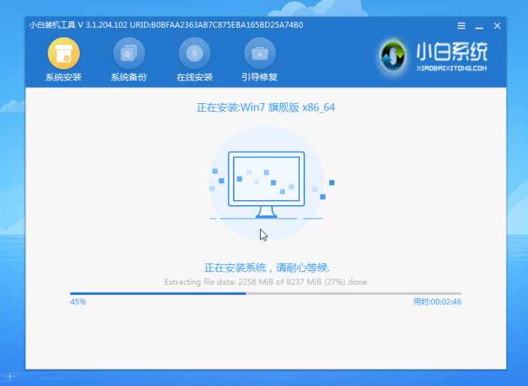 教你怎么不用光盘重装系统