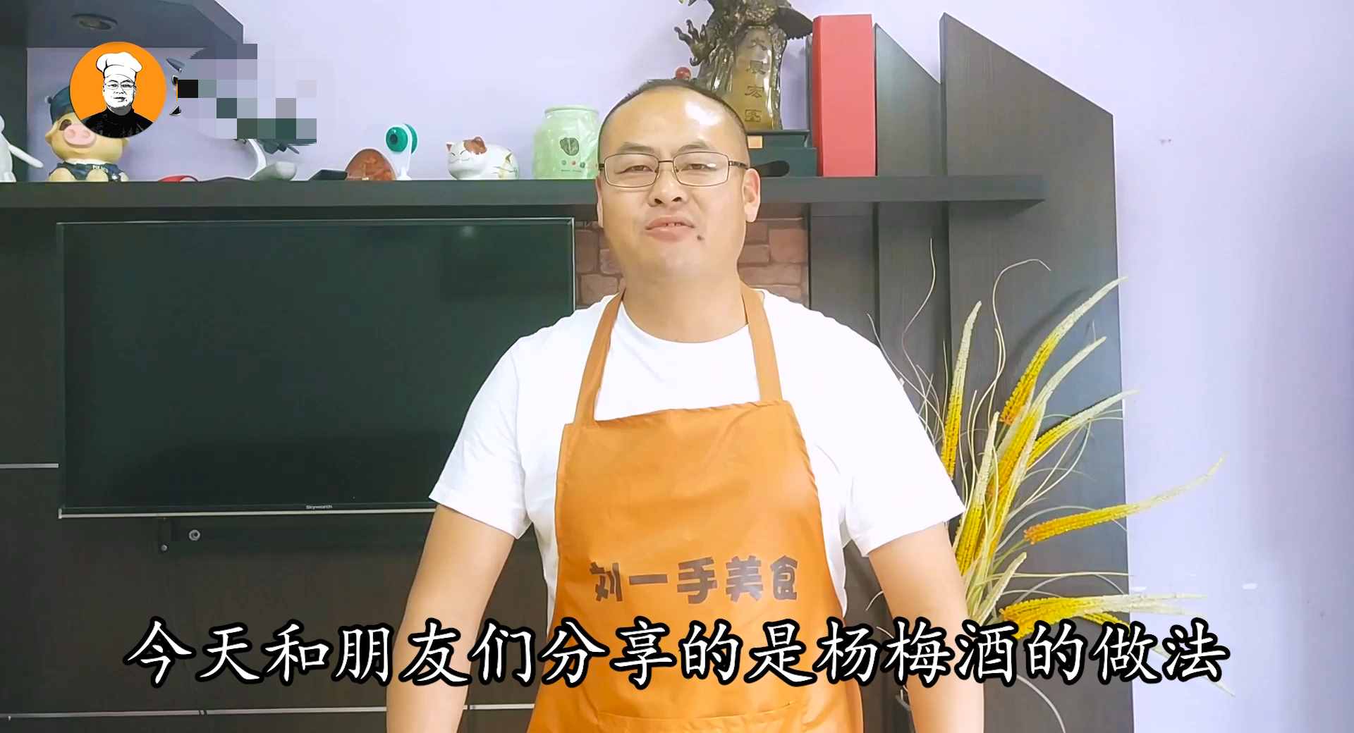 自制杨梅酒，配方比例全都告诉你，好喝不上头，放几年都不会坏