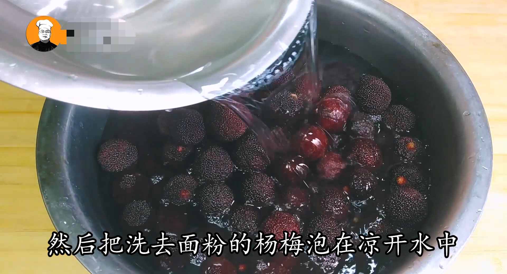 自制杨梅酒，配方比例全都告诉你，好喝不上头，放几年都不会坏