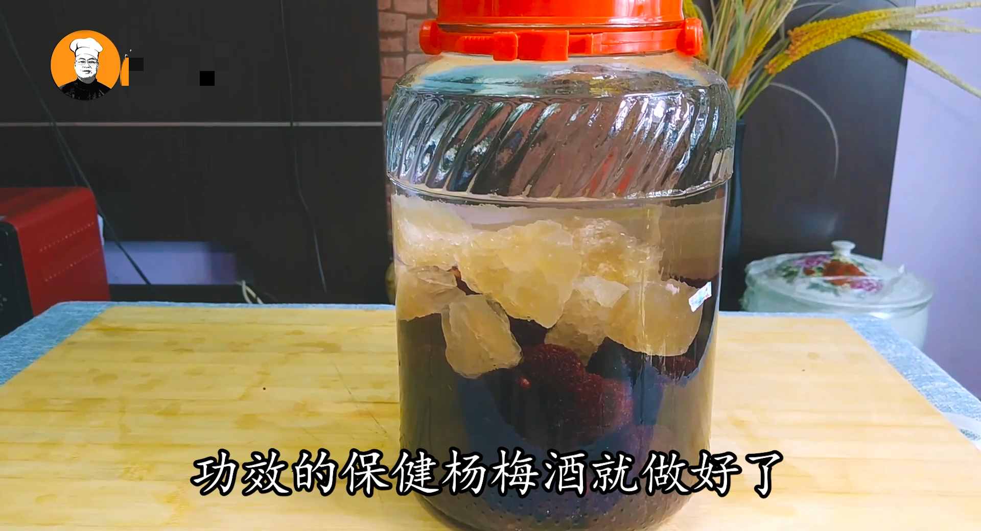自制杨梅酒，配方比例全都告诉你，好喝不上头，放几年都不会坏