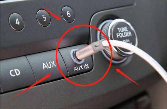 开了这么久的车，才知道车上的"AUX"这么好用，真是涨见识了