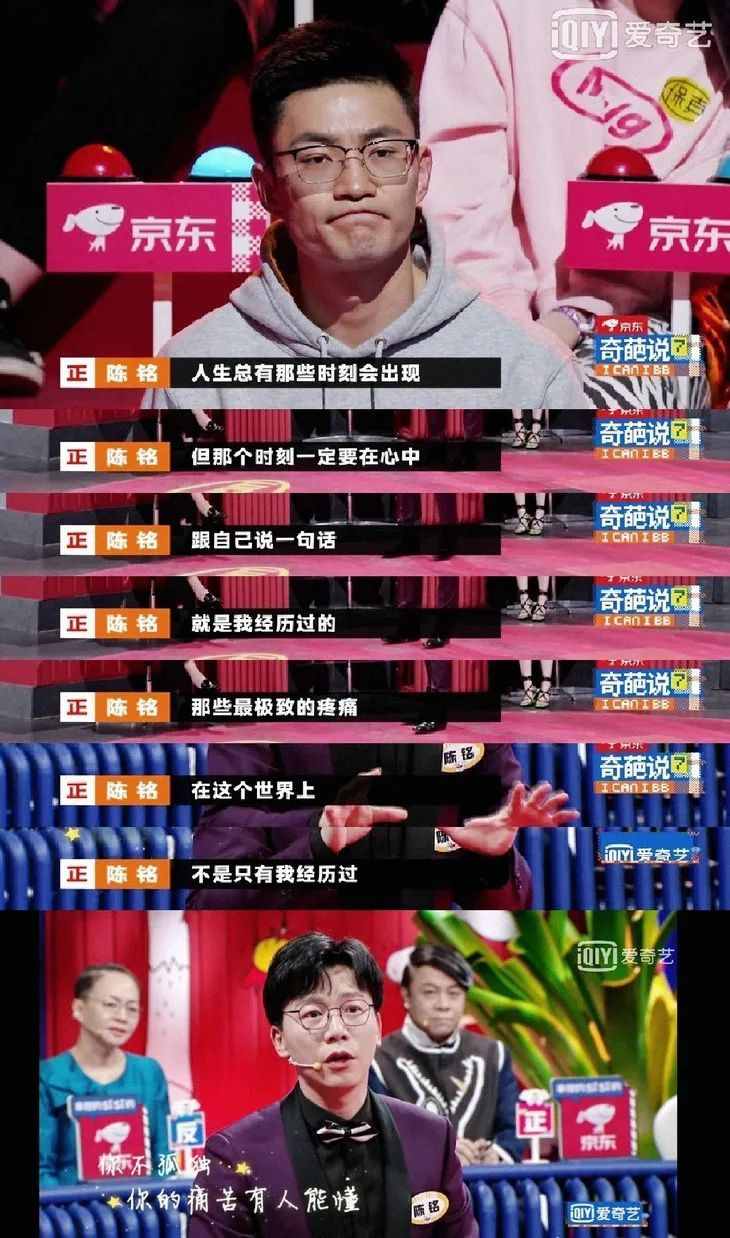 大胆爱 