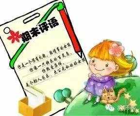 学生的学期总结怎么写，他们才够喜欢？