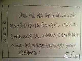 学生的学期总结怎么写，他们才够喜欢？