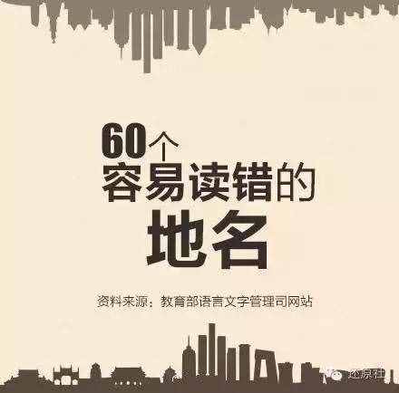 彳亍是什么意思(彳亍和踟蹰区别)