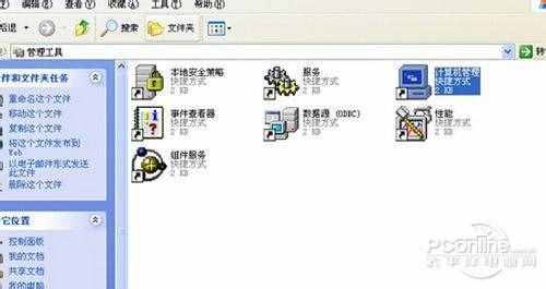【如何格式化u盘】步骤4