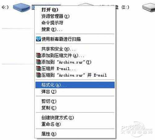 【如何格式化u盘】步骤7
