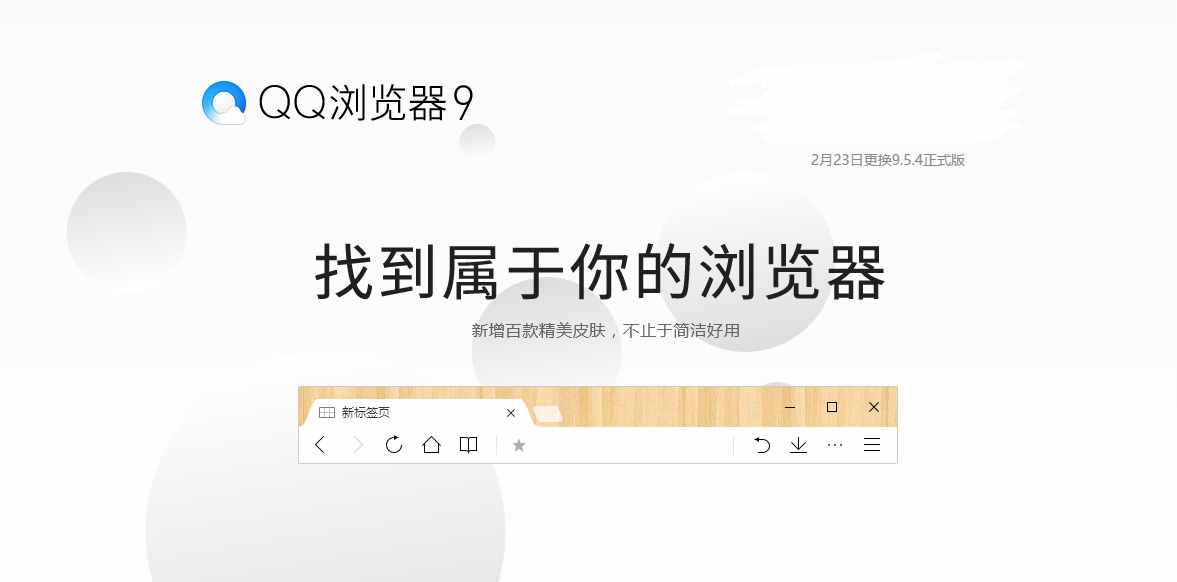 手机常用浏览器最新排名,到底谁才是使用量最大的手机浏览器?