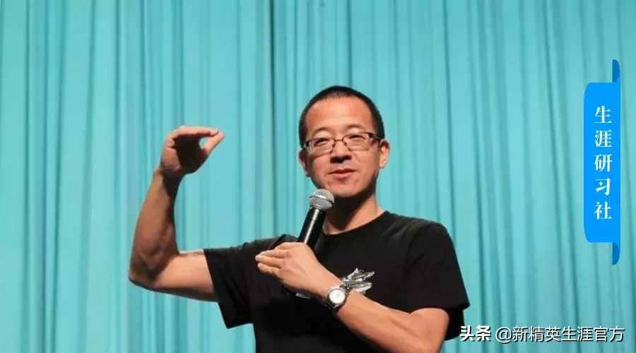俞敏洪北大演讲：做自己真正喜欢的事情