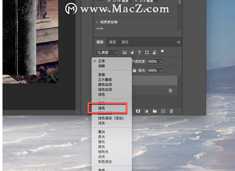 ps怎么添加叠加素材,导入方法,JPG格式叠加素材使用教程