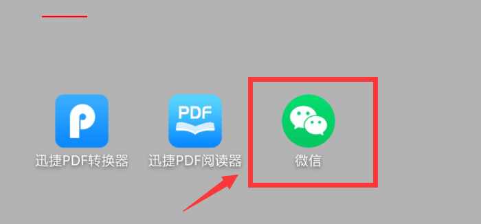换手机号，微信还能正常使用吗？一定要这样操作不然会很麻烦！