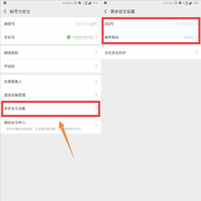 换手机号，微信还能正常使用吗？一定要这样操作不然会很麻烦！
