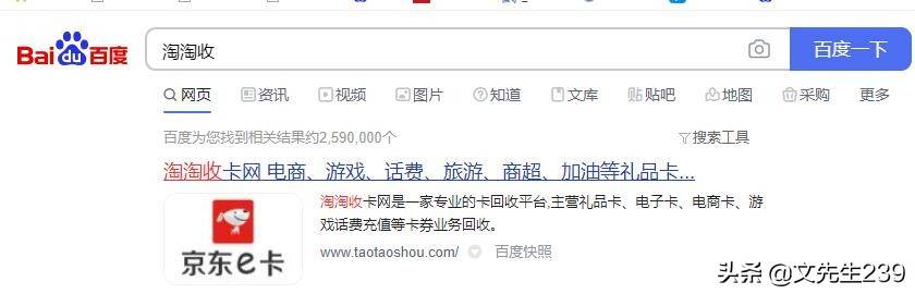 话费卡怎么充值话费呢?