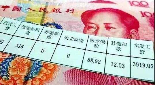 次月是什么意思(次月生效是什么意思)