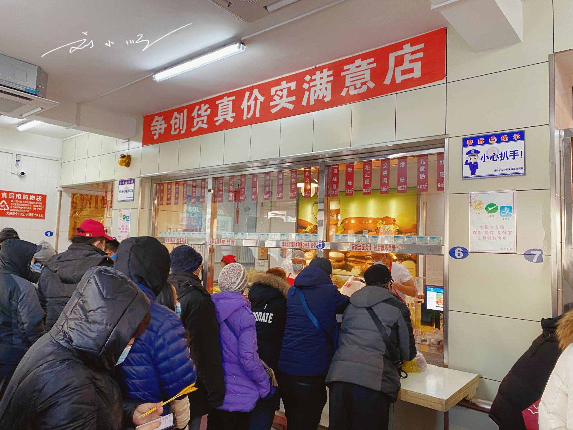 不设网购，不开分店，哈尔滨“最豪横”红肠店，排队都未必买得到