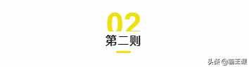 不管收入多少，都要尽早开始理财，用好这4种方法，实现财富暴增