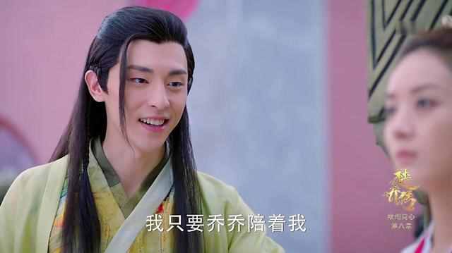 萧策：为楚乔备好嫁妆的他，终死在了母亲的恨里