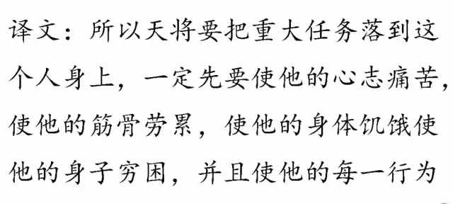 一口气读完四书五经，精华都在这里了！