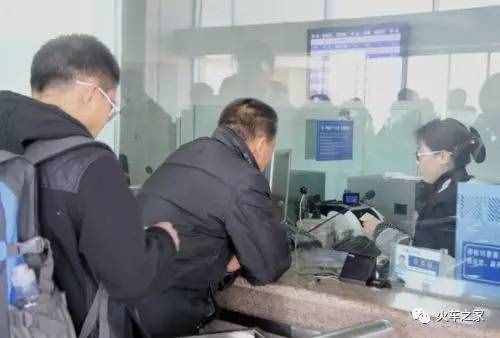 铁路百科：异地取火车票，不需要手续费，但是要注意这些