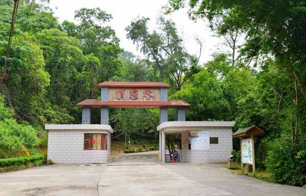 中山市逍遥谷里并不逍遥，谁去谁知道