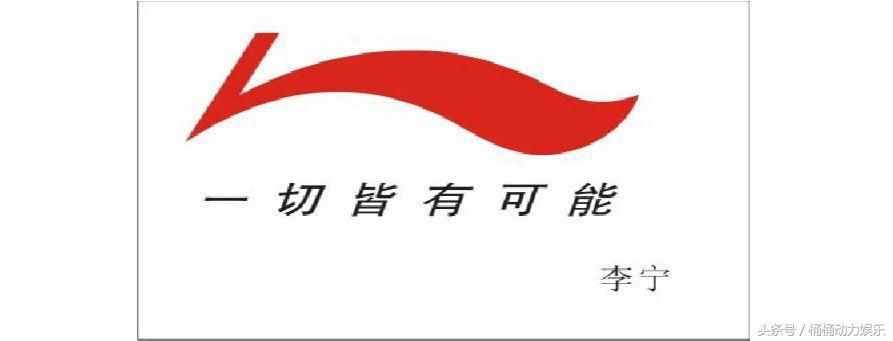 中国十大最经典最有创意的广告语，简单又好记