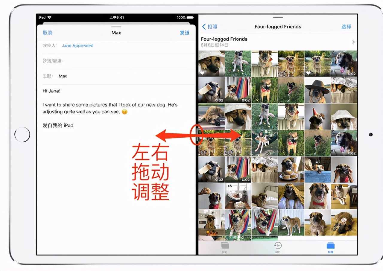 最全iPad分屏操作指南,大幅提高效率,快来学学