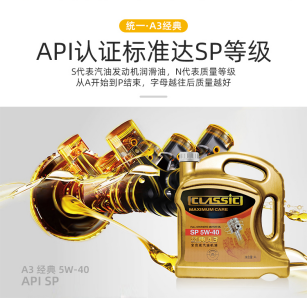 统一经典润滑油,以“好产品 贴心价”赢得市场