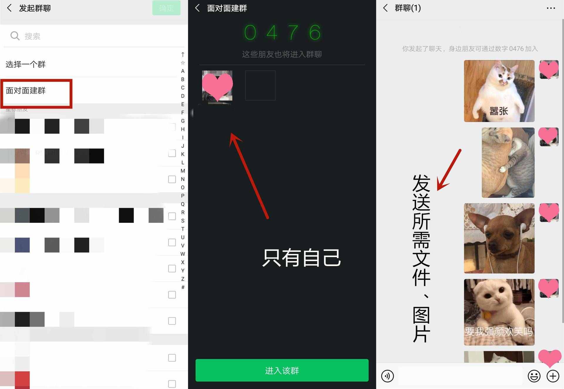 微信三大隐藏功能揭秘:分分钟恢复聊天记录