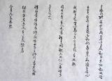 今日更新古代汉语论文（古代汉语论文字）