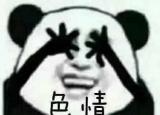今日更新第一次接吻的感觉（第一次接吻）