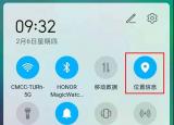今日更新如何定位他人手机位置（如何定位他人手机阿）